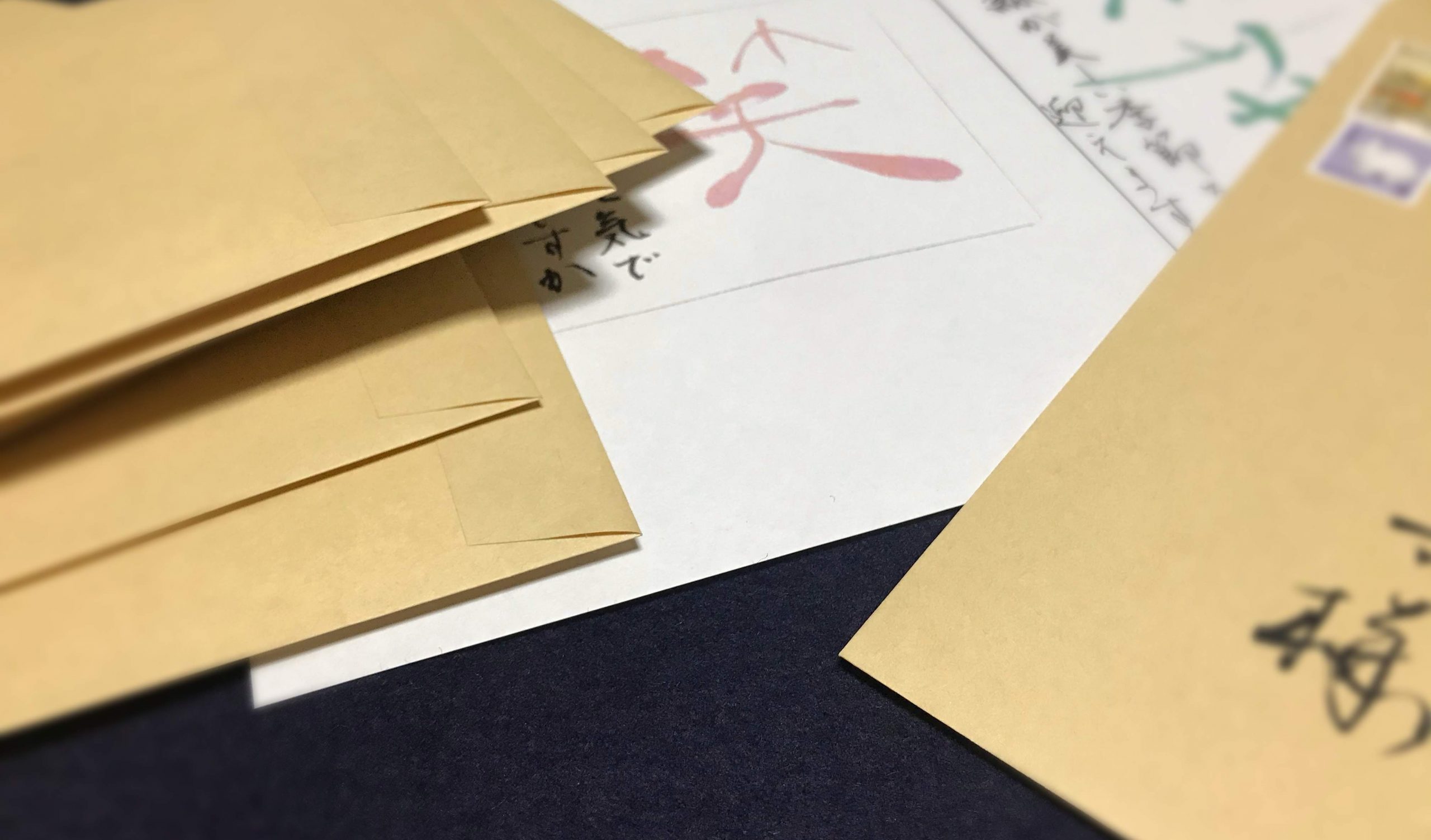 佐藤雅嵐　書道通信