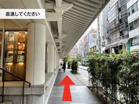 直進します。