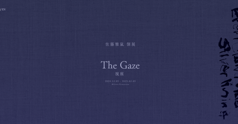 スクリーンショット 2025-12-01 13.46.35